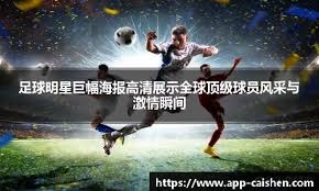 詹姆斯＆文班亚马：这身高，这臂展，这干净利落！